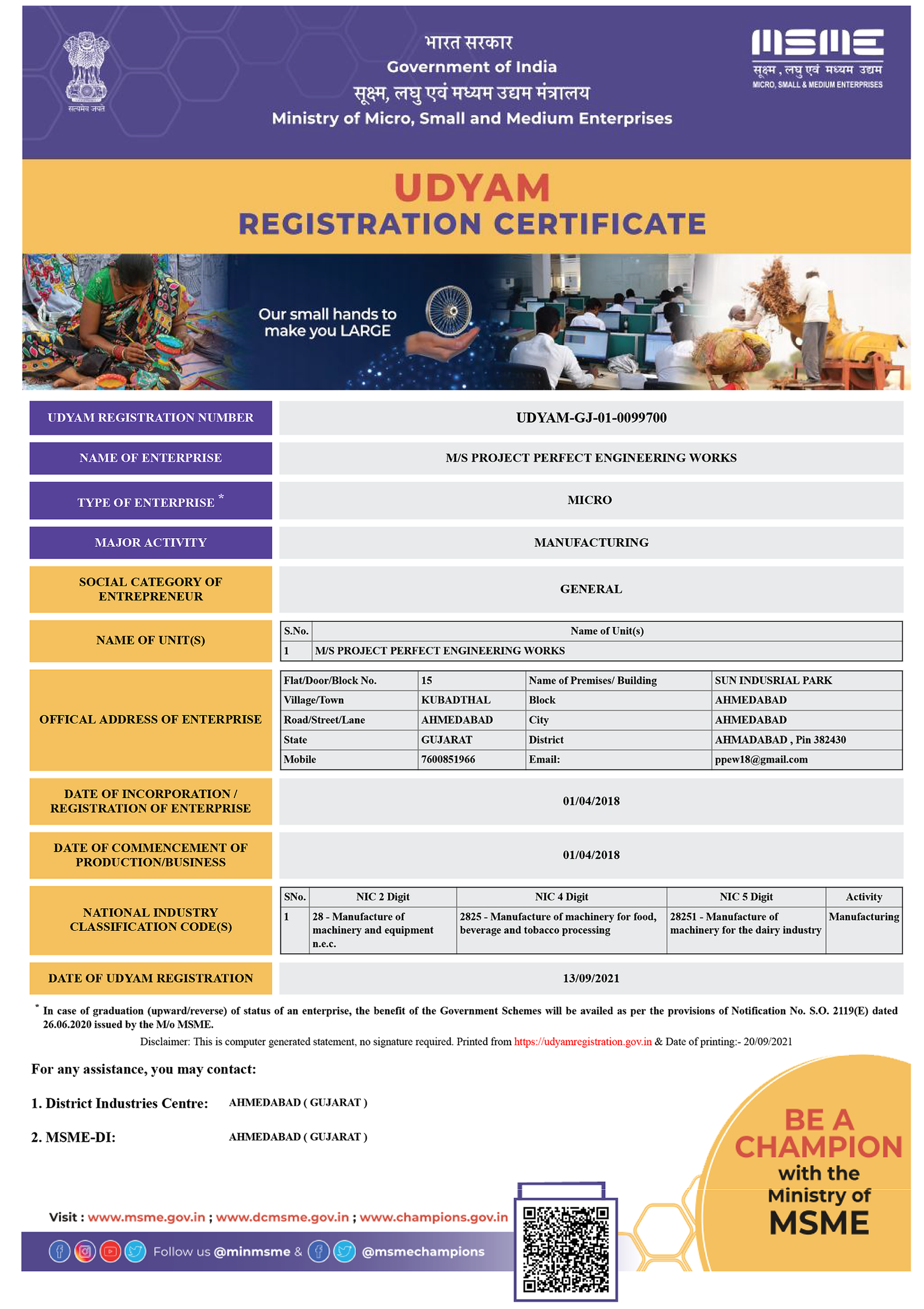 Udyam Registration Certificate